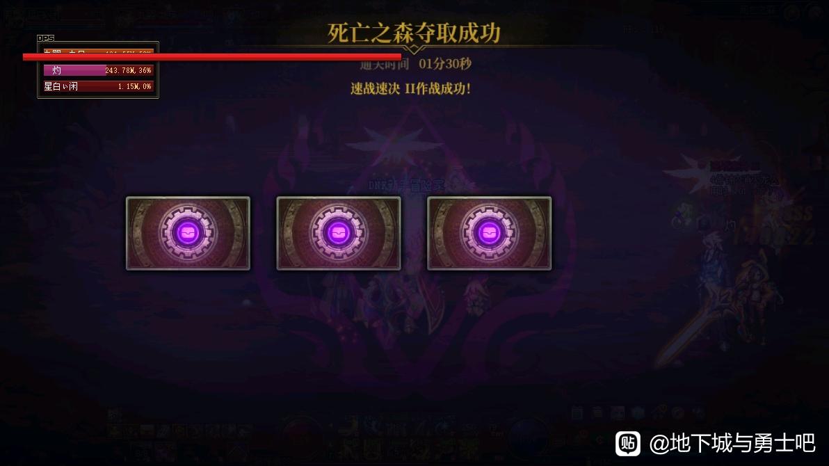 家用电脑怎么玩DNF私服