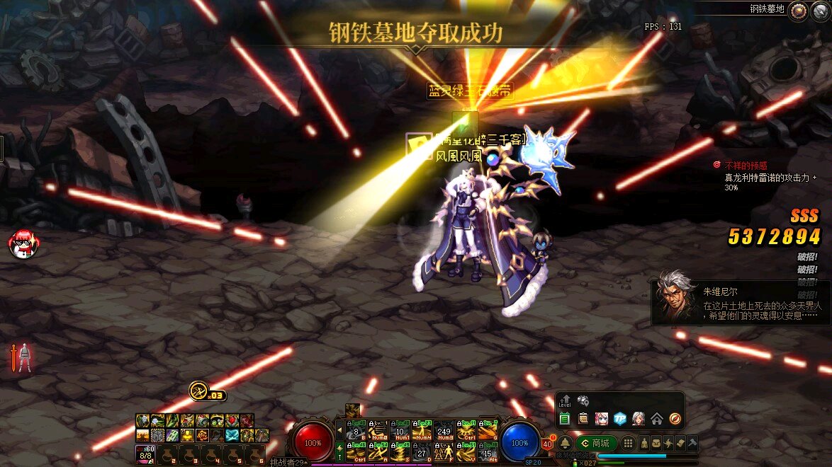 DNF发布网登陆不上