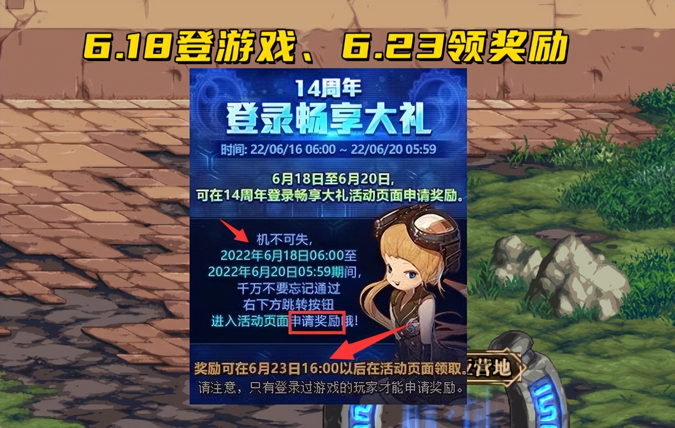（DNF发布站）DNF金币版私服网站